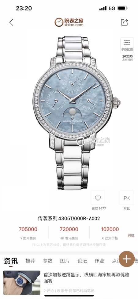 Watches  Hublot Traditionnelle 315555 size:36.5 mm