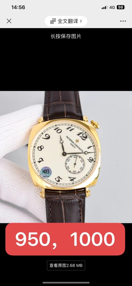 Watches  Hublot 315550 size:40 mm