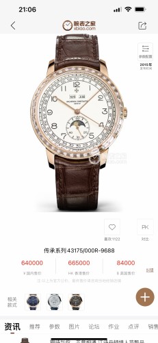 Watches Hublot TWFactory 315430 size:42*12 mm