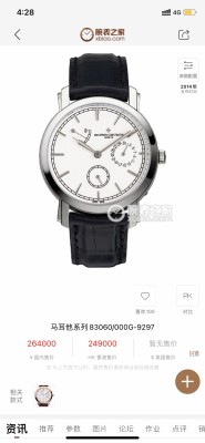 Watches Hublot TRADITIONNELLE 315400 size:41 mm