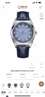 Watches  Hublot  TW  315461 size:40 mm