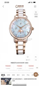 Watches  Hublot Traditionnelle 315557 size:36.5 mm