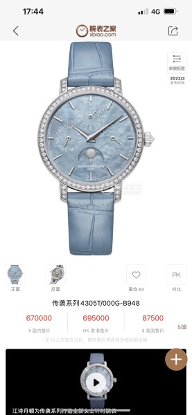 Watches Hublot TWFactory 315187 size:36.5 mm