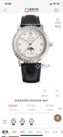 Watches Hublot TWFactory 315065 size:42 mm