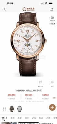 Watches Hublot TWFactory 315281 size:40 mm