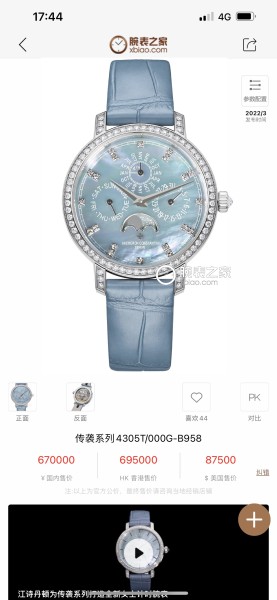 Watches Hublot 4305T/000R-B947 size:36.5 mm