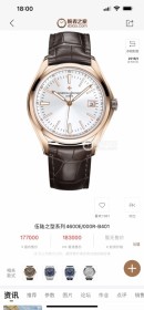 Watches Hublot TW 315259 size:40*9.6 mm