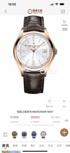 Watches Hublot TW 315259 size:40*9.6 mm