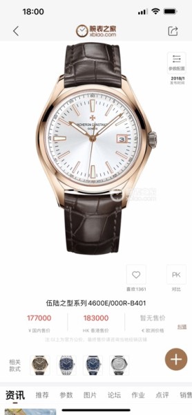 Watches Hublot TW 315259 size:40*9.6 mm