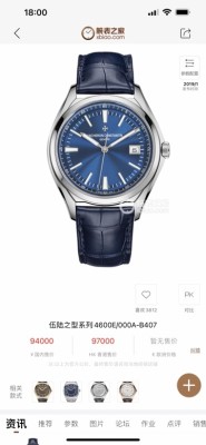 Watches Hublot TW 315243 size:40*9.6 mm