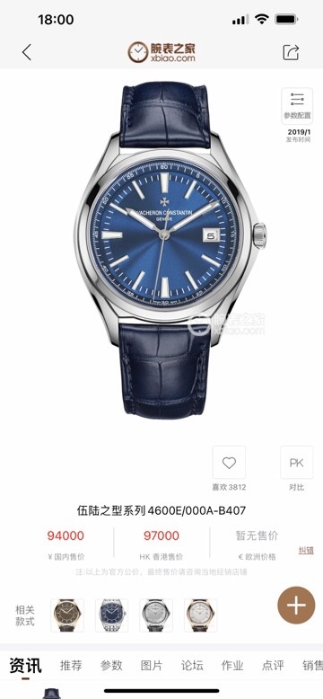 Watches Hublot TW 315257 size:40*9.6 mm