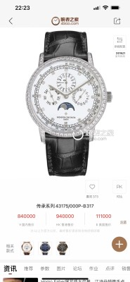 Watches Hublot 43175/000R-9687  size:41 mm