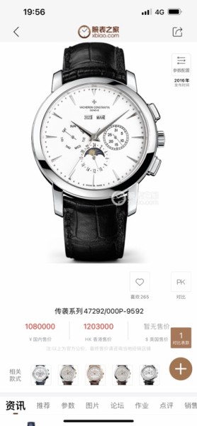 Watches Hublot TWFactory 315209 size:35*10 mm