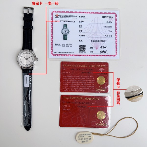  Watches OMEGA 318888 size:32*7 mm