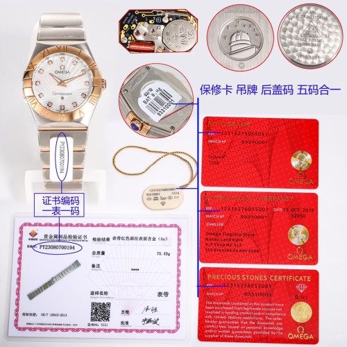 Watches OMEGA  318783 size:27 mm