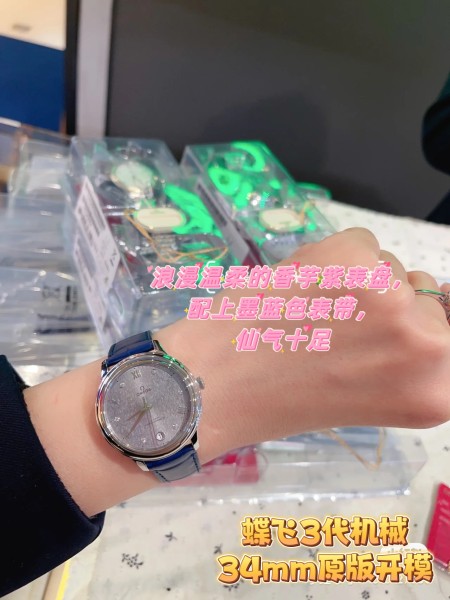  Watches OMEGA 318841 size:34 mm