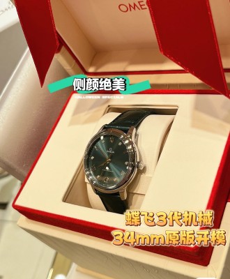  Watches OMEGA 318844 size:34 mm