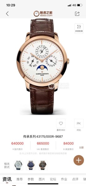  Watches Hublot 314895 size:42 mm