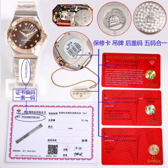 Watches OMEGA 318756 size:27 mm