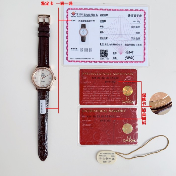  Watches OMEGA 318890 size:32*7 mm