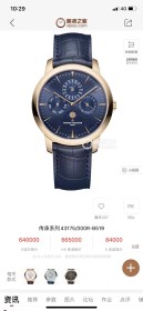  Watches Hublot 314894 size:42 mm