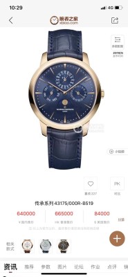  Watches Hublot 314894 size:42 mm