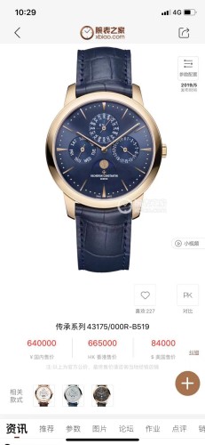  Watches Hublot 314894 size:42 mm