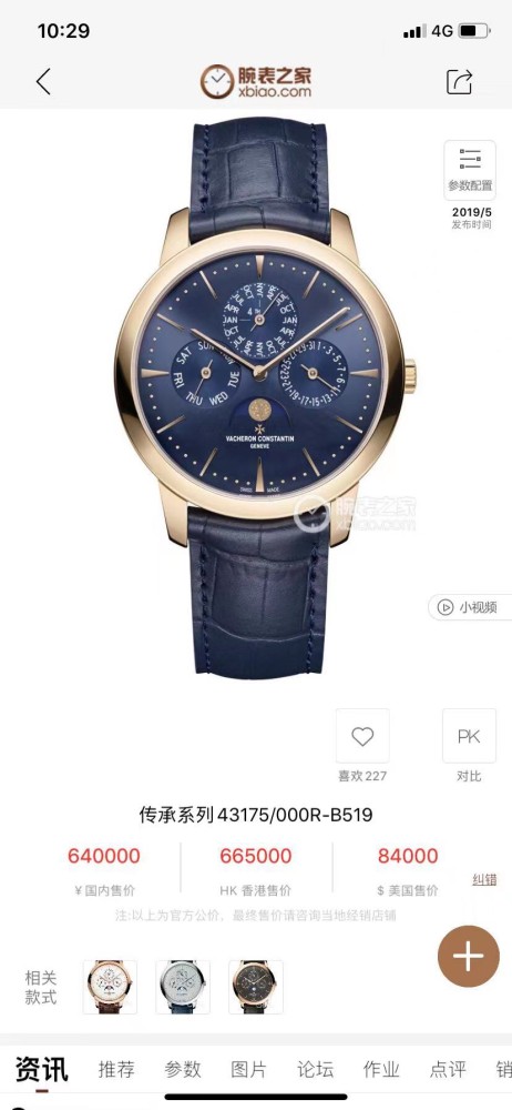  Watches Hublot 314894 size:42 mm