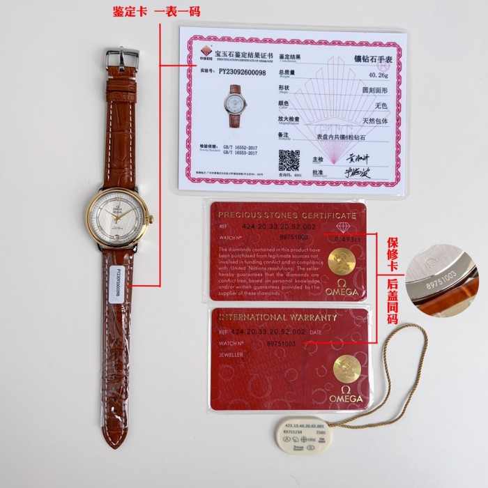  Watches OMEGA 318891 size:32*7 mm