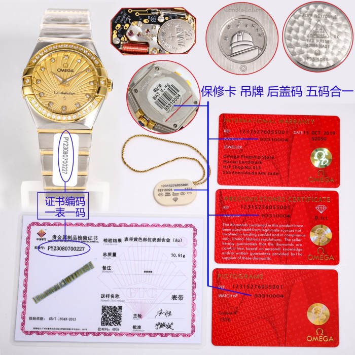 Watches OMEGA  318786 size:27 mm