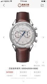  Watches Hublot TWS Factory 314792 size:41*11 mm