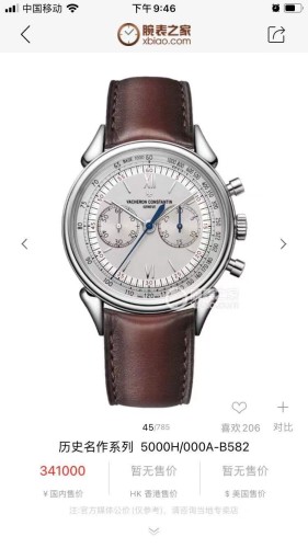  Watches Hublot TWS Factory 314792 size:41*11 mm