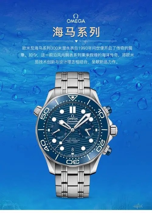 Watches OMEGA  318548 size:42 mm