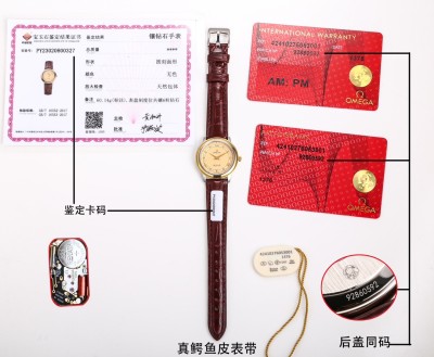 Watches OMEGA  318575 Size:27.4 mm