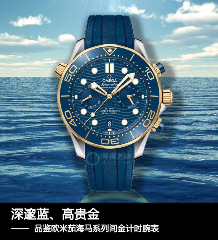 Watches OMEGA  318548 size:42 mm