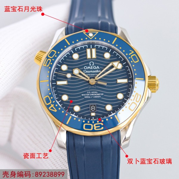 Watches OMEGA 89238899 size:42*11 mm