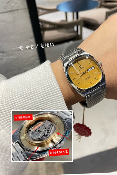 Watches OMEGA Vintage Seamaster 318620 size:36 mm