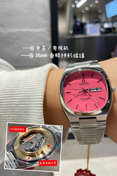 Watches OMEGA Vintage Seamaster 318618 size:36 mm