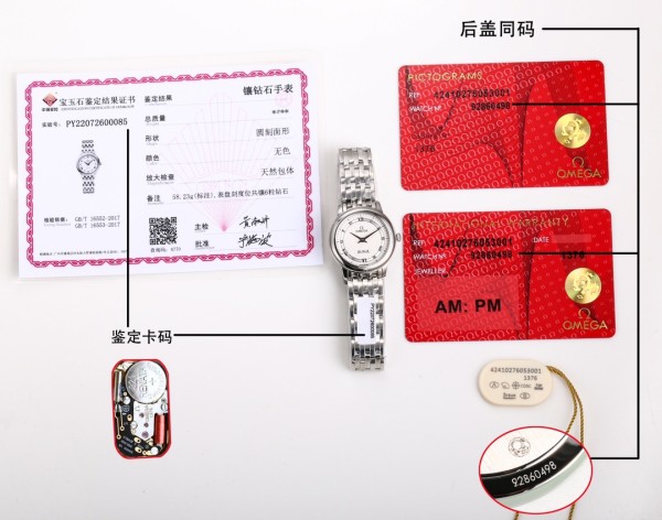 Watches OMEGA  318576 size:27.4 mm