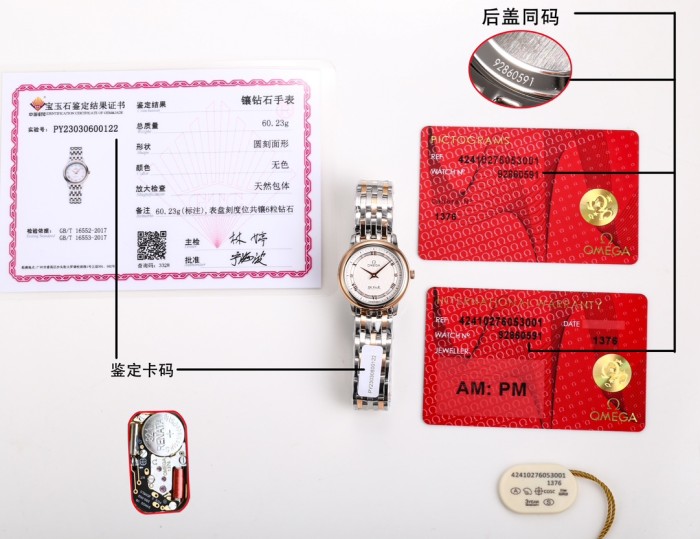 Watches OMEGA  318577 size:27.4 mm