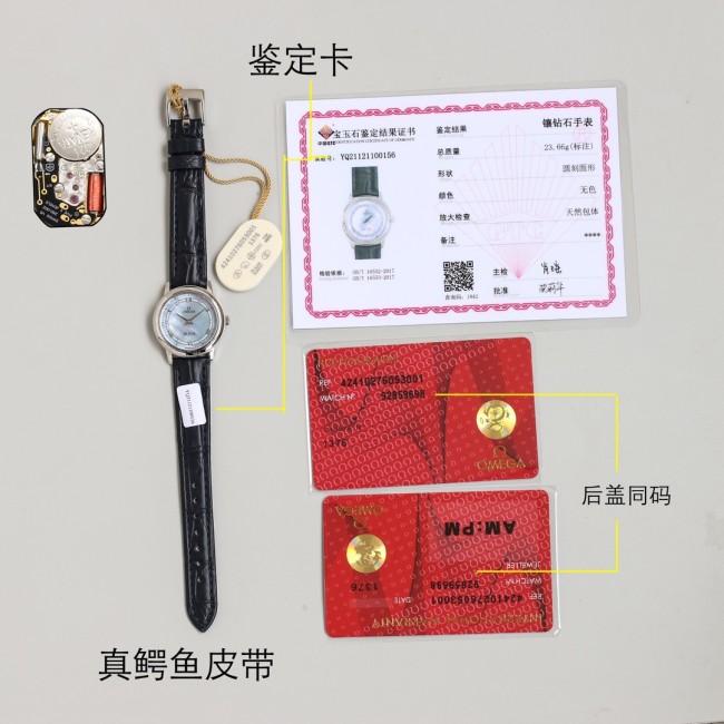 Watches OMEGA 318644 size:27 mm