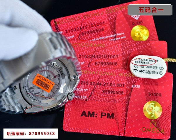 Watches OMEGA 87895505 size:43.5*15.5 mm