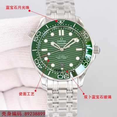 Watches OMEGA 89238899 size:40*12 mm