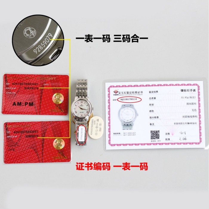 Watches OMEGA 318649 size:27 mm