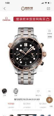 Watches OMEGA  318546 size:42 mm