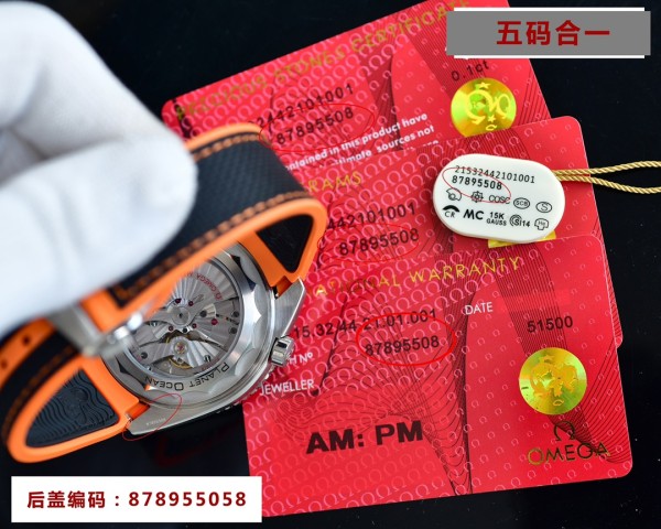 Watches OMEGA 87895505 size:43.5*15.5 mm