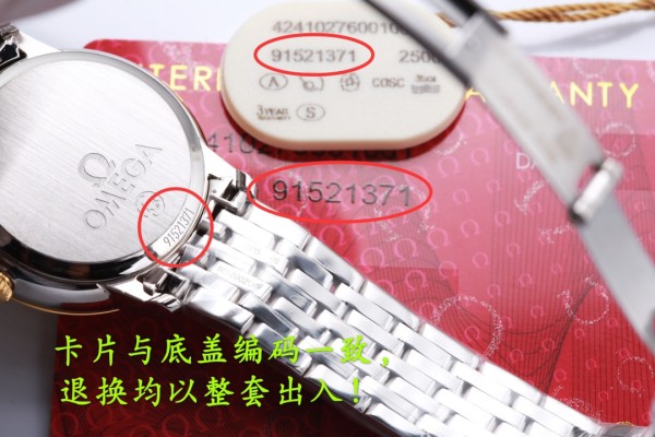 Watches OMEGA  318563 size:32.5 mm