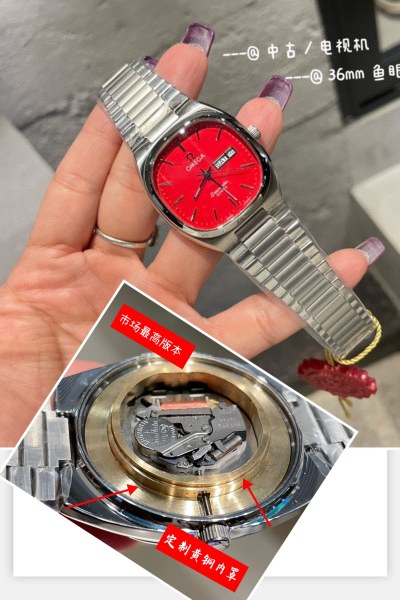 Watches OMEGA Vintage Seamaster 318623 size:36 mm