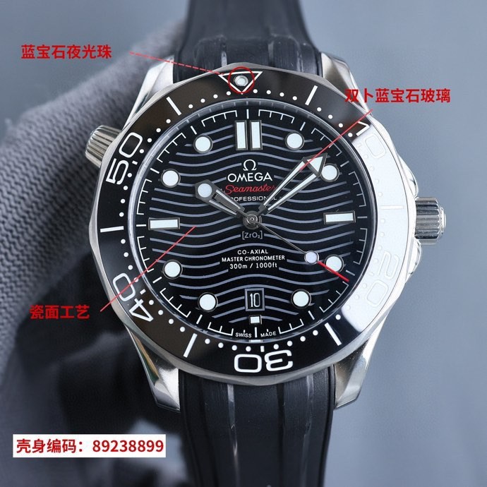 Watches OMEGA TT 318584 size:42*11 mm