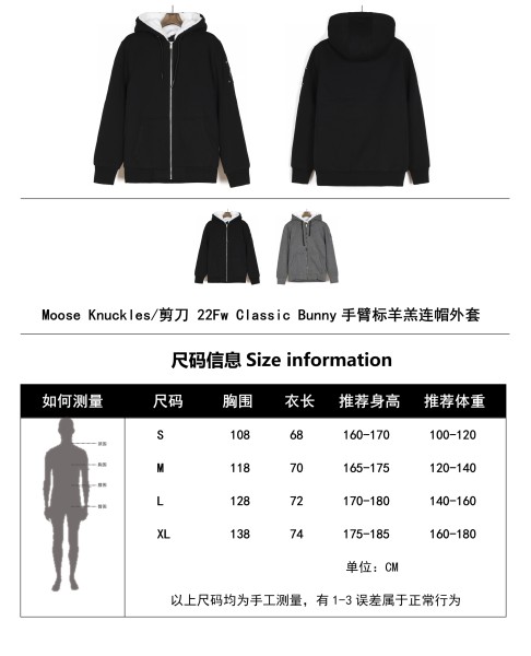 Clothes Moose Knuckles 6